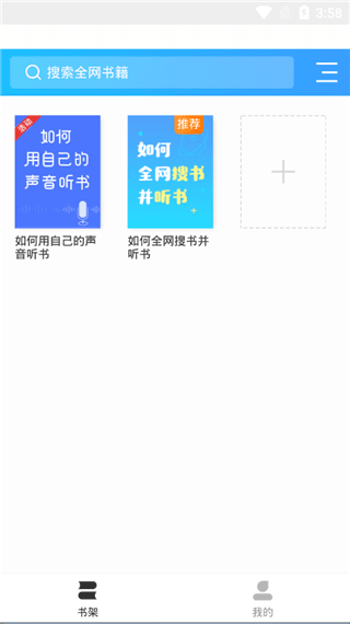 使用教程配图2