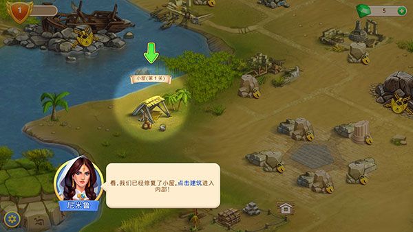 帝国的摇篮怎么玩配图1