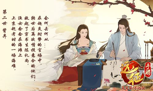 背弃