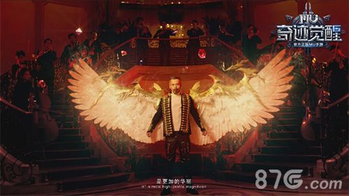 奇迹MU:觉醒2