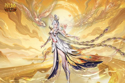 魔域口袋版2