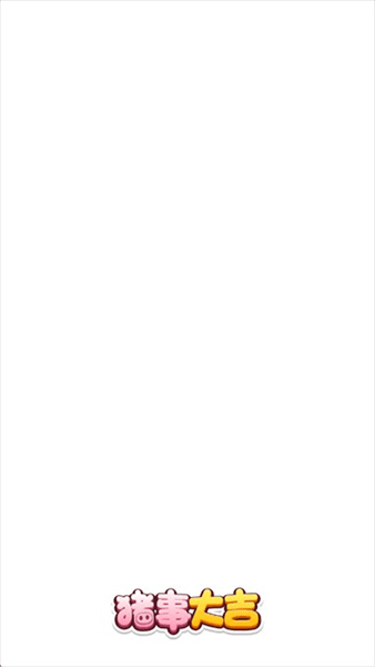 如何登录配图1