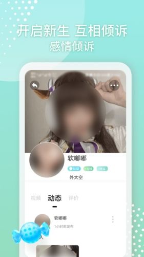 美夜app2