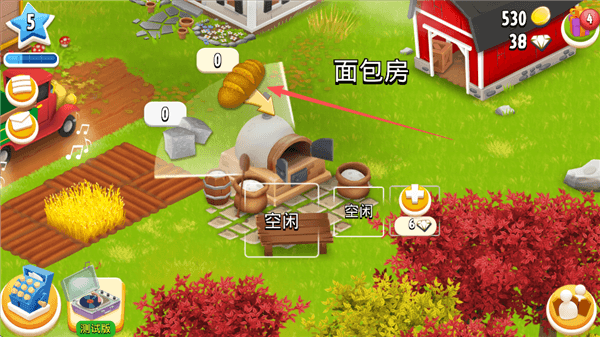 怎么生产面包配图3