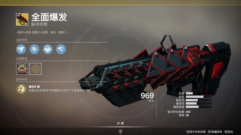 《命运2》三大职业火热竞争,守护者游戏免费开放中! 《命运2》三大职业火热竞争,守护者游戏免费开放中!