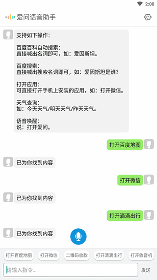 使用教程配图2