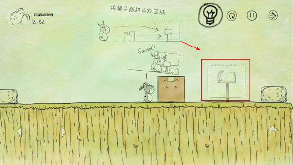 1-5游戏攻略配图1