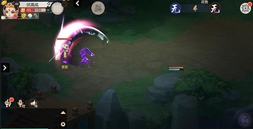 火王3