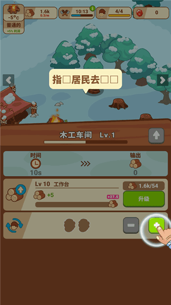 新手攻略配图4