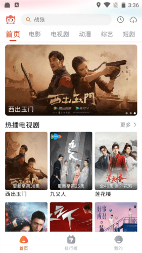 奇酷影视app宣传图
