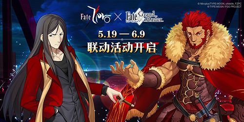 Fate Grand Order宣传图