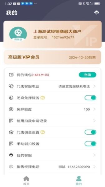 软件亮点配图1