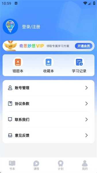 怎么使用配图5