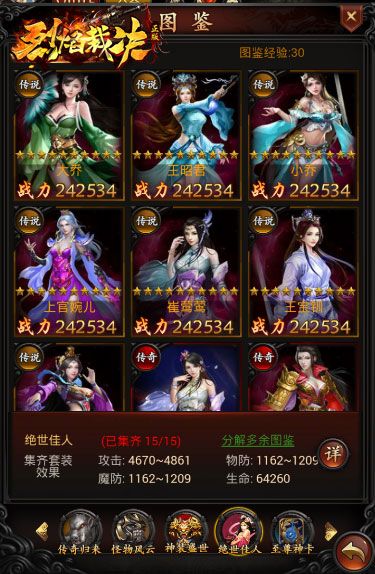 烈焰裁决2