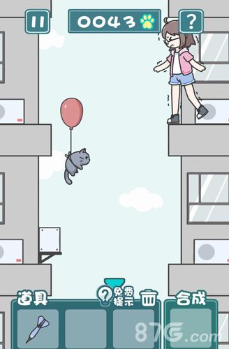 天天躲猫猫2购物小街第20关攻略