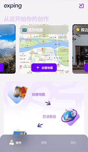 使用教程配图2