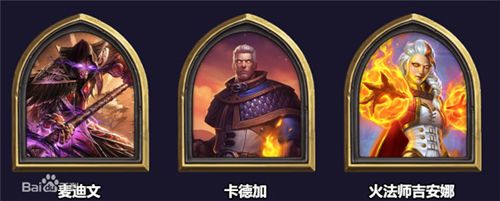 游戏攻略配图2