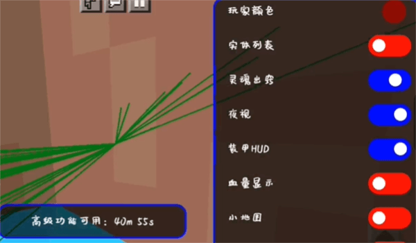 ToolMcFRZ图片3
