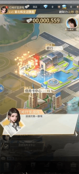 游戏攻略配图2