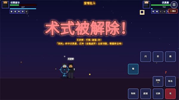 游戏玩法配图2