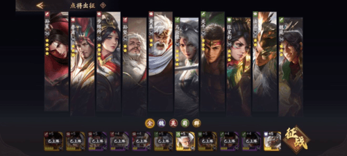 《乱世逐鹿》PVE玩法介绍 乱世逐鹿PVE玩法介绍16