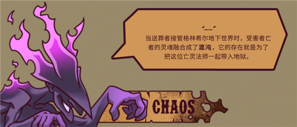 地下危机模式玩法攻略配图4