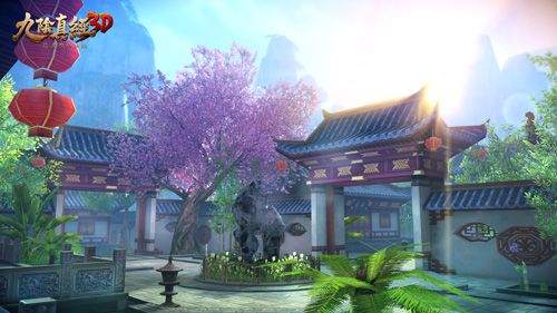 九阴真经3D2
