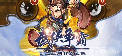 洪荒神话礼包
