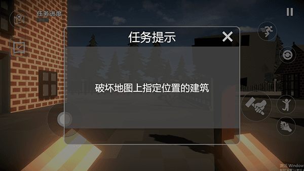 新手教程配图6