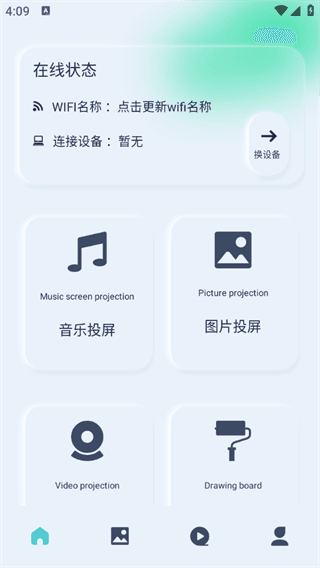 怎么用配图1