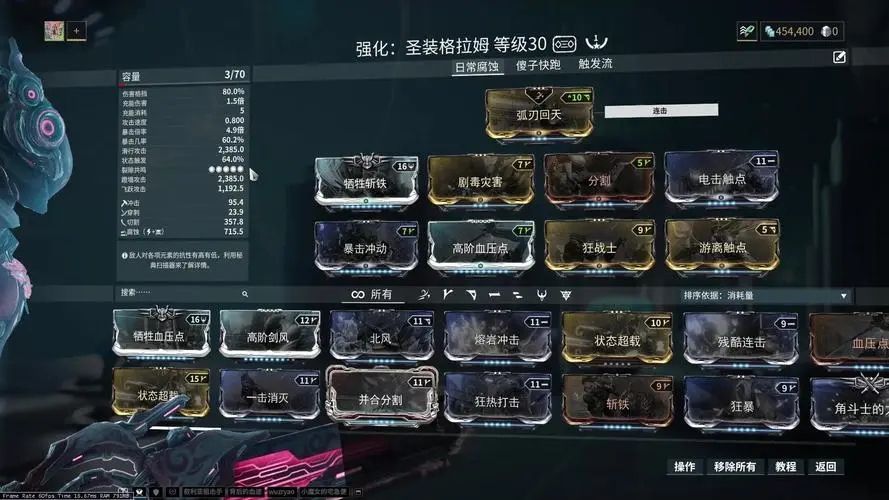 星际战甲怎么快速刷圣装武器 星际战甲怎么快速刷圣装武器