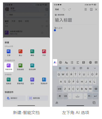 软件优势配图1