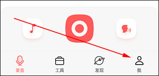随声鹿怎么切换音频格式配图1