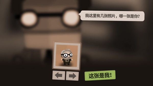 攻略配图3