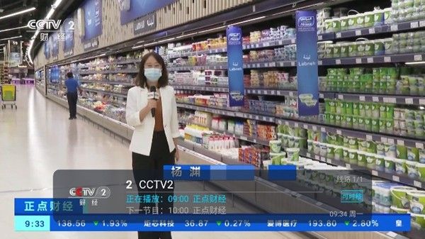 软件功能配图1