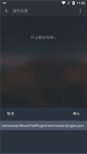 插件使用指南配图4