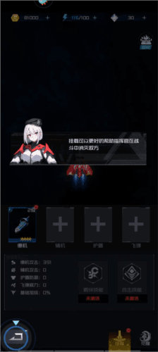 雷电觉醒应用宝客户端