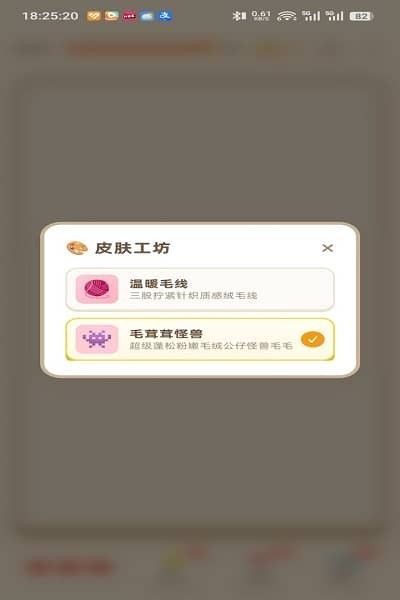 解线团宣传图