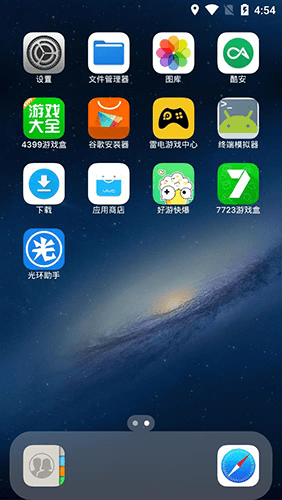 ios16驱动器最新版软件特色