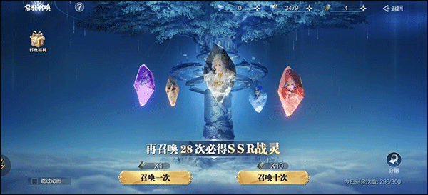 海妖公主详解配图4