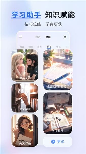 蓝心千询1