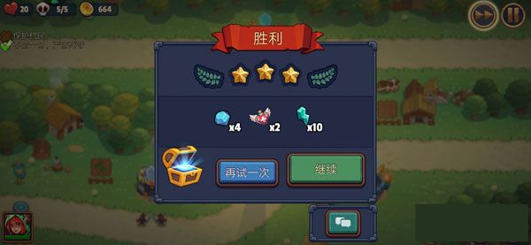 新手攻略配图6