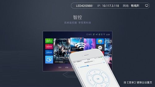 怎么连接易互动配图1