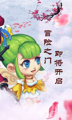 10.27《冒险之门》首次内测