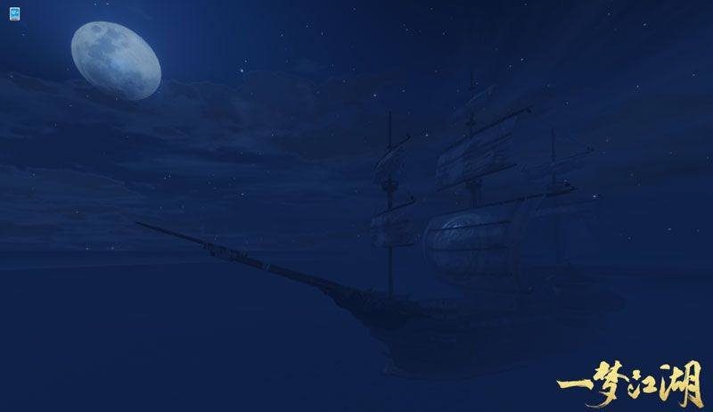 一梦江湖2