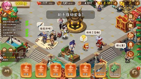 颤抖吧三国5