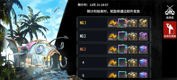 远洋捕捞玩法介绍配图5