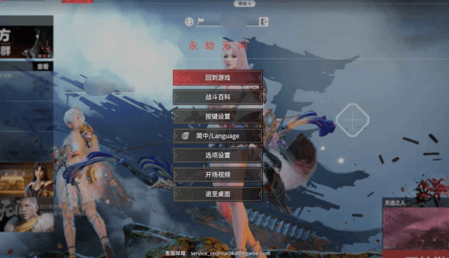 永劫无间为什么救不了人 永劫无间为什么救不了人