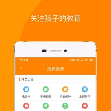 童信2