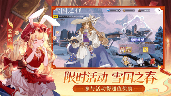 梦的第七章手游下载_梦的第七章下载 v1.1.0安卓版